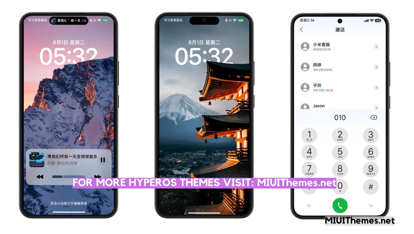 AP14 Super Depth MIUI Theme